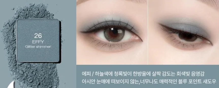 tooq One by Genuine Magnetic Eye Shadow