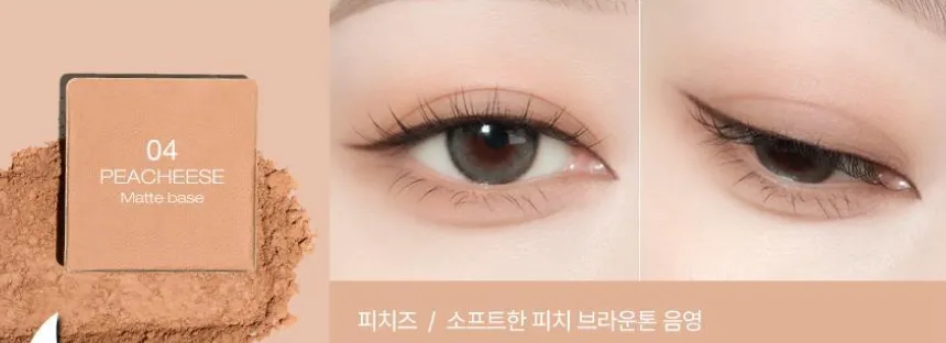 tooq One by Genuine Magnetic Eye Shadow