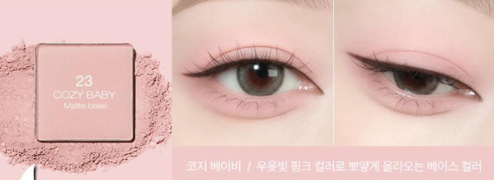 tooq One by Genuine Magnetic Eye Shadow