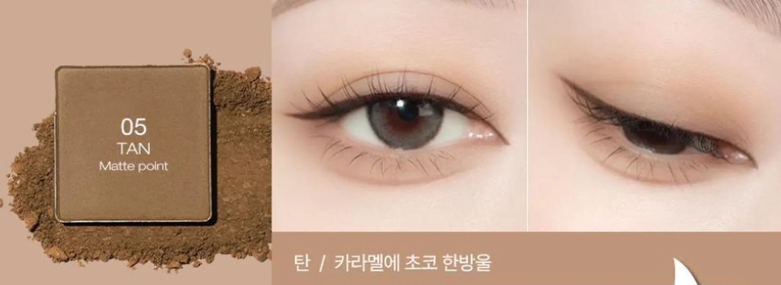 tooq One by Genuine Magnetic Eye Shadow
