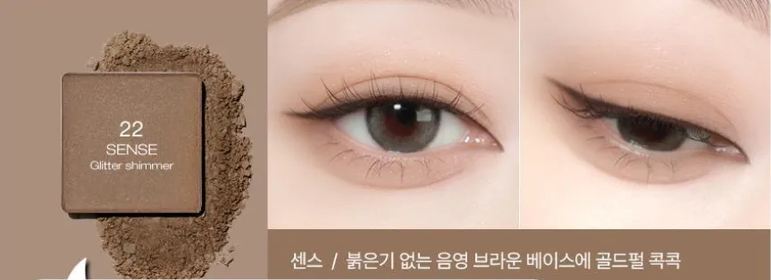 tooq One by Genuine Magnetic Eye Shadow