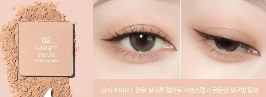 tooq One by Genuine Magnetic Eye Shadow