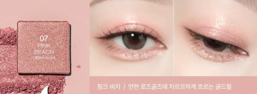 tooq One by Genuine Magnetic Eye Shadow