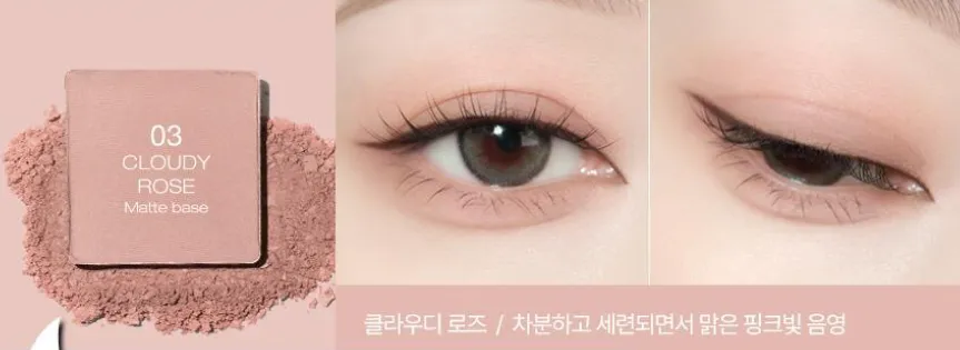 tooq One by Genuine Magnetic Eye Shadow