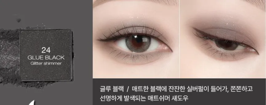 tooq One by Genuine Magnetic Eye Shadow