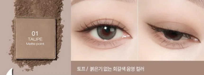 tooq One by Genuine Magnetic Eye Shadow