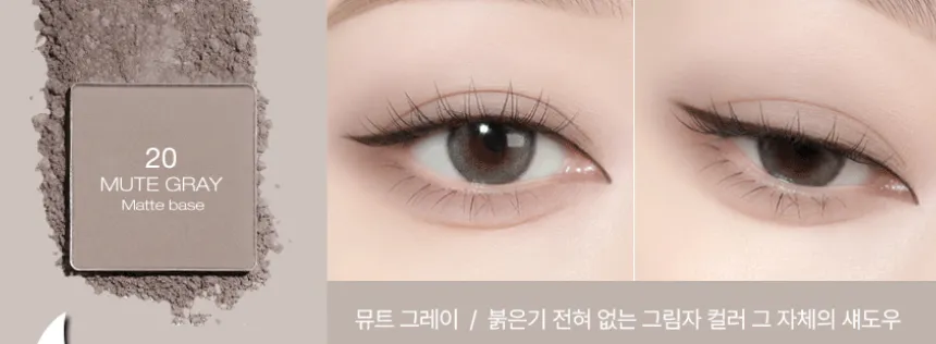 tooq One by Genuine Magnetic Eye Shadow
