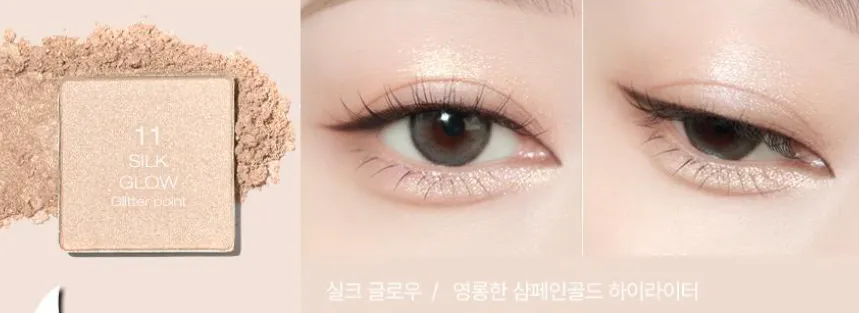 tooq One by Genuine Magnetic Eye Shadow